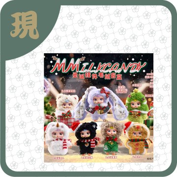 MM奶糖聖誕毛絨掛件(一中6入1400)