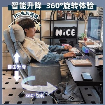 ❤限時免運❤   電腦椅家用男生遊戲電競椅座椅懶人電腦沙發椅臥室可躺休閒靠背椅   利南通家俱