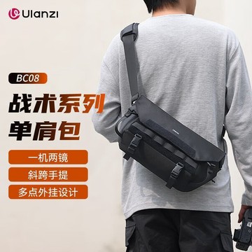 戰術攝影側背包 防潑水  斜背包適用Ulanzi優籃子BC08戰術包 9L單肩相機包 微單 攝影斜挎包 收納包 揹包