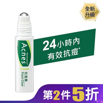 曼秀雷敦Acnes抗痘筆9ml
