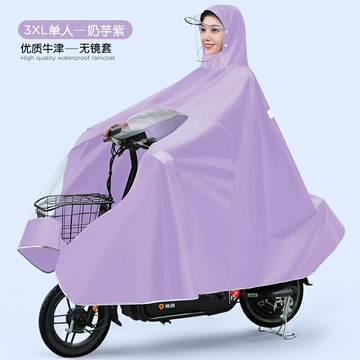 機車雨衣 電瓶車雨衣 摩托車雨衣 電動車雨衣 雨衣電動車女新款加大雙人全身長款防暴雨摩托電瓶車專用高級雨披