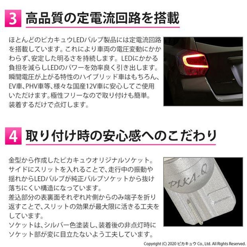 T10 バルブ LED トヨタ ヴォクシー (70系 前期) 対応 リアスモールランプ 尾灯 5連 ウェッジシングル球 レッド アルミ基板搭載 2個 2-C-5  | LINEショッピング