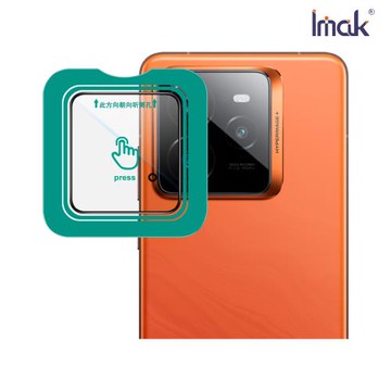 Imak 艾美克 Realme GT7 Pro 5G 鏡頭玻璃貼(自帶定位版)