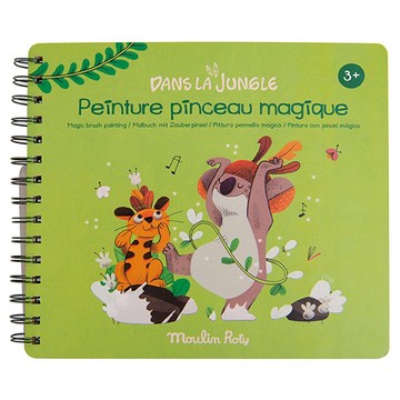 Moulin Roty 叢林魔法水畫冊  3歲以上適用  DANS LA JUNGLE