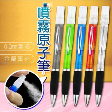 (10支1組)  防疫酒精噴霧原子筆