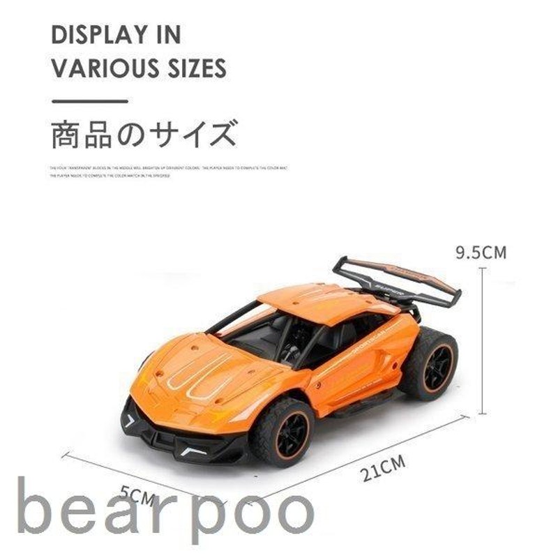 88％以上節約 ラジコンカー RCカー電動レーシングカー オフロード 2.4Ghz無線操作 18高速 安定性高い 合金シェル 耐衝撃 おもちゃ  新年プレゼント 誕生日 入園 ギフト 産祝い クリスマス プレゼント 贈り物