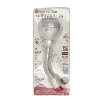 TOYAMA 特亞馬 LED雷達感應燈 4.5W 可彎式插頭型  晝光色  1個