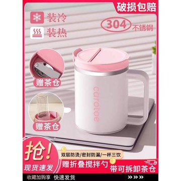 高顏值水杯女新款2023不銹鋼杯子馬克杯咖啡杯茶杯辦公室帶蓋學生