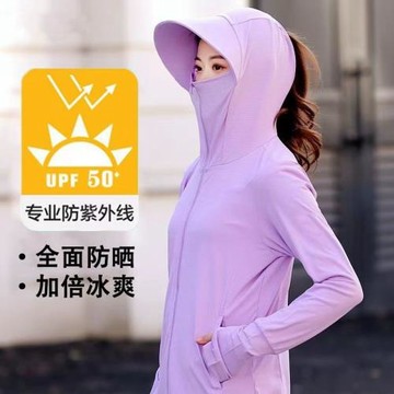 冰絲防曬衣女2026新款防紫外線戶外開車夏季長袖薄外套新透氣外穿