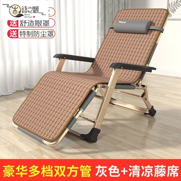 【台灣公司貨】躺椅折疊椅午休靠椅午睡折疊床休閑靠背懶人沙發家用陽臺便攜椅子