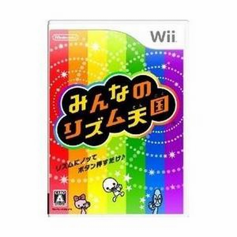みんなのリズム天国 Wii L（ニンテンドー Wii ソフト みんなの