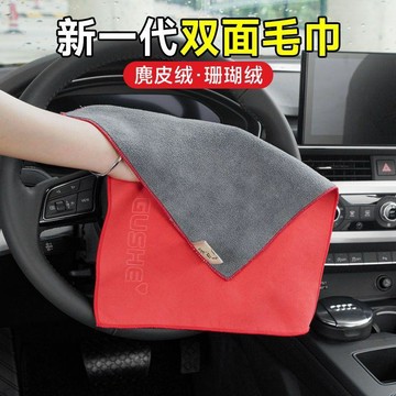 新款【upton】洗車毛巾麂皮抹布擦車布專用巾吸水汽車用品車載車內飾不掉毛大號
