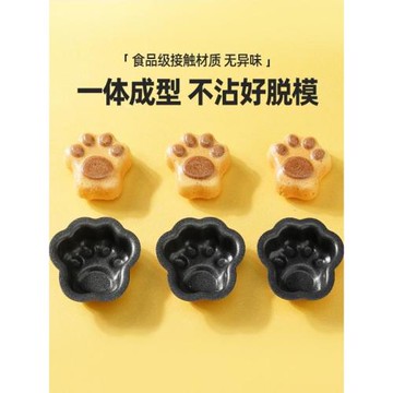 三能異型面包模具梅花愛心小鴨雞貓爪熊貓云朵小屋蛋糕可愛烘焙