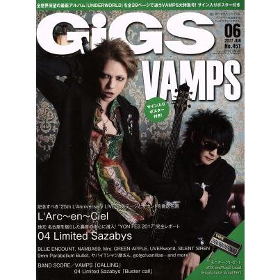 ＧｉＧＳ(２０１７年６月号) 月刊誌／シンコーミュージック