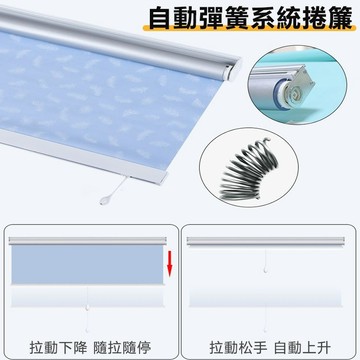 捲簾 自動上升捲簾 彈簧式捲簾 免打孔捲簾 窗簾 全遮光卷簾 客廳臥室辦公手拉遮陽遮光防水升降窗簾 拉簾 半遮光捲簾