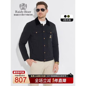 【填充保暖纖維】Raidy Boer/雷迪波爾冬男翻領棉衣棉服外套4002