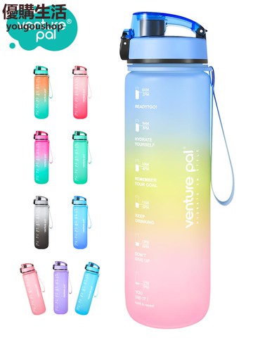 優購生活 Venture Pal 大容量水壺tritan運動健身水杯男高顏值夏季杯子女運動水壺 水瓶 大容量水壺 大水壺