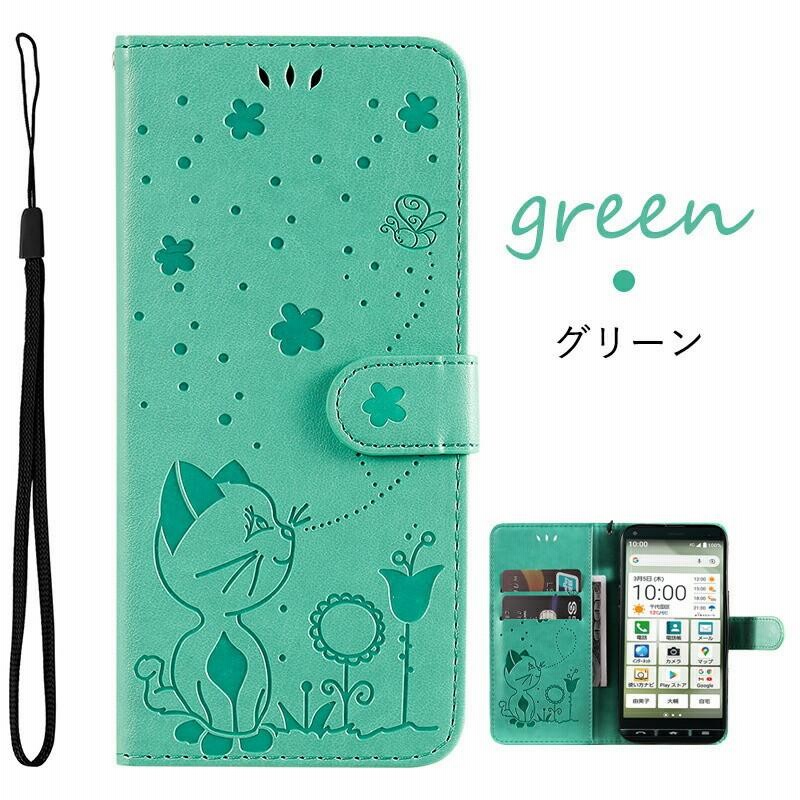 ショウ　スマホ　2個セット kyocera BASIO KYV47 ケースカバース かんたんスマホ2/2+ケース