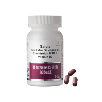 Salvia 葡萄糖胺軟骨素加強錠5瓶300顆