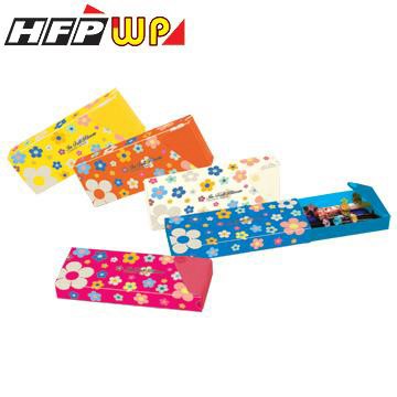 HFPWP 鉛筆盒(花采系列) 環保材質 558-FY-30台灣製 30個 / 箱【APP滿額下單4%點數(單一帳號最高1000點)】7/31止