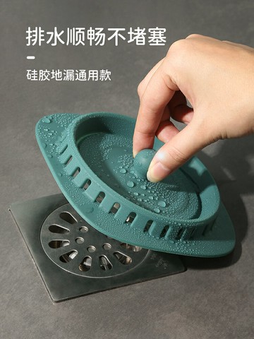 衛生間下水道防臭芯防蟲蓋返反味堵臭神器廁所地漏硅膠墊密封蓋子