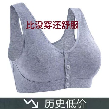 高品質棉質四扣無鋼圈舒適透氣中老年媽媽內衣女文胸大碼前扣胸罩