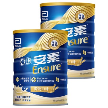Abbott 亞培 Ensure 安素 優能基均衡營養升級配方 穀物口味  800g  2罐