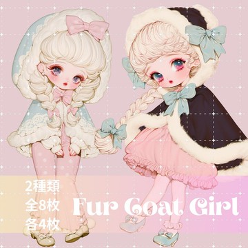 人物貼紙 女孩貼紙 拼貼素材