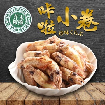 咔啦小卷(芥末)(30g/包)