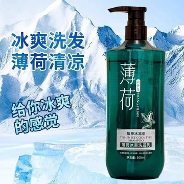 🍎臺灣出貨🛒熱賣新品🍎薄荷冰爽 蓬鬆洗髮水 控油 清爽 冰涼 洗髮露 500ml理髮店同款