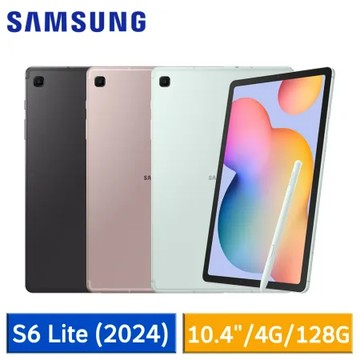【送5好禮】SAMSUNG Galaxy Tab S6 Lite (2024) P620 WiFi版 4G/128G*