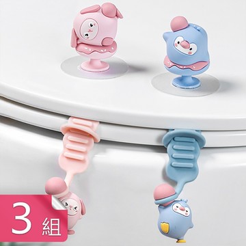 【荷生活】萌獸馬桶提掀蓋器 寶寶如廁練習防髒手馬桶上蓋坐墊提蓋器-提蓋器+掀蓋器3組