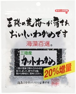 ヤマナカフーズ カットわかめ 9g×5袋