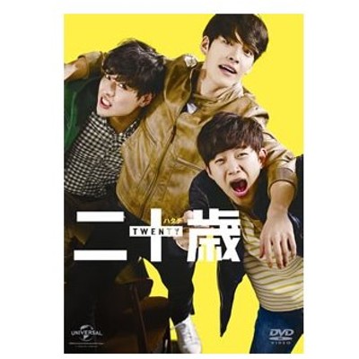 韓国ドラマ 瑠璃 ガラス の仮面 全122話 Dvd Box 台湾盤 Glass Mask 通販 Lineポイント最大1 0 Get Lineショッピング