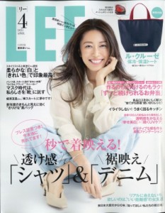  LEE編集部   LEE (リー) 2021年 4月号