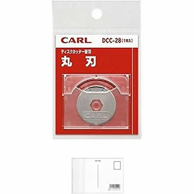 まとめ） カール事務器 トリマー替刃 直線TRC-600 1個 〔×5セット