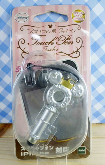 【震撼精品百貨】米奇/米妮 Micky Mouse 迪士尼防塵塞-米奇鑰匙(觸碰筆)-銀色 震撼日式精品百貨