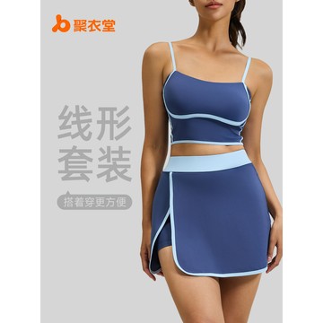 ola yoga聚衣堂夏季綫形運動套裝女防走光防震戶外跑步健身瑜伽服