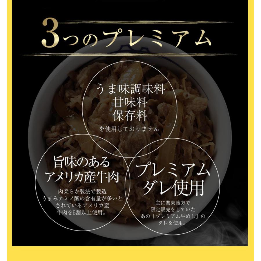 牛丼 牛丼の具 松屋 人気のカレーと牛めしのカレ牛4種30食セット 送料無料  手軽  仕送り 業務用 食品 おかず お弁当 冷凍 子供 お取り寄せ