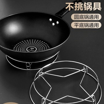 不鏽鋼廚房鍋架 廚房蒸架 雙層炒鍋架 隔熱防燙蒸架 蒸鍋架 廚房鍋架 鍋具架 鍋具隔熱架 不鏽鋼鍋架 隔熱架 炒菜鍋架