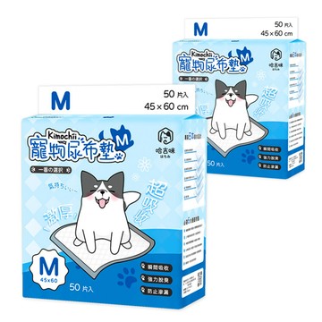 HAGIMI kimochii~極厚 超吸收 寵物尿布墊- Ｍ_2包