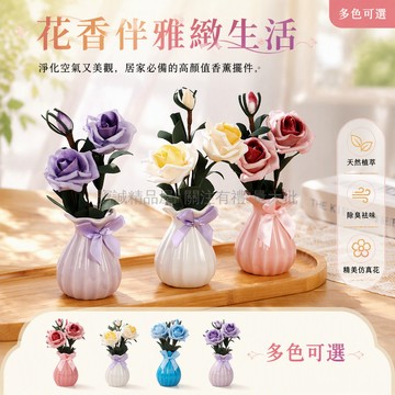 台灣出貨✨ 室內香薰精油 居家空氣清新劑 臥室衛生間香氛 廁所除臭香薰 100ML擴香瓶 花漾玫瑰栀子花香 客廳擺件飾品