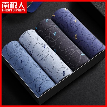 南極人中老年人純棉內褲男士四角褲爸爸加肥加大寬松平角短褲衩YW