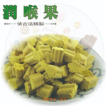 【揪愛零食】潤喉果 375克 咖哩金桔 傳統古早味蜜餞 金桔切塊 咖哩金桔