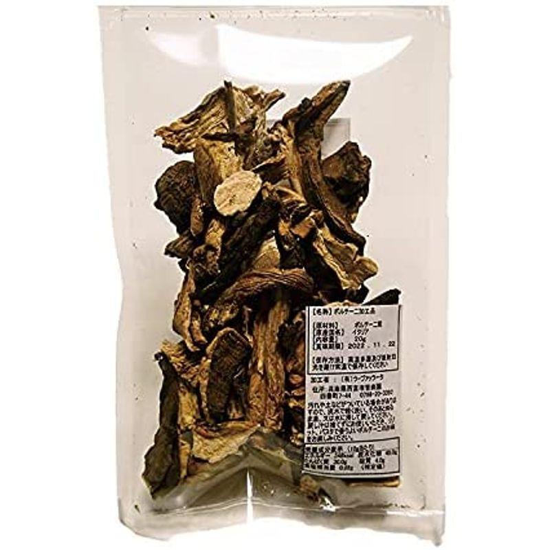 イタリア産 乾燥ポルチーニ茸 80ｇ（20g×4袋）ネコポス便対応代引不可