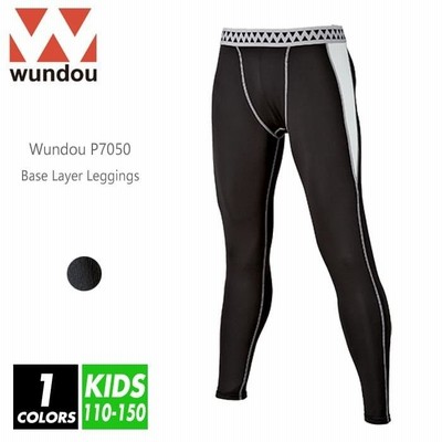 wundou(ウンドウ) キッズ ドライ インナーパンツ スパッツ ロング 長ズボン メンズ p7050 110-150 1色 ブラック 吸汗速乾 ストレッチ 伸縮性