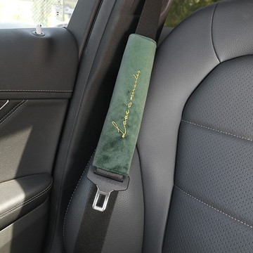 汽車安全帶護肩套一對柔軟毛絨可愛車用保險帶防磨保護套四季套裝