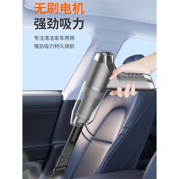 多功能無線吸塵器車載家用吸塵吹氣抽氣真空除螨三合一無刷大吸力
