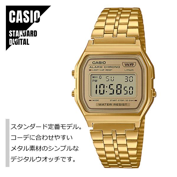 CASIO STANDARD カシオ スタンダード デジタル メタルバンド ゴールド A158WETG-9A 腕時計 メンズ レディース メール便送料無料 | LINEブランドカタログ