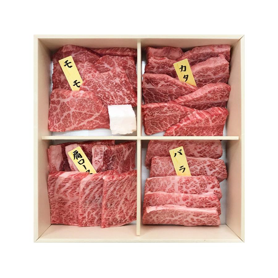 山晃食品　神戸牛焼肉4種盛　各100g　計400g